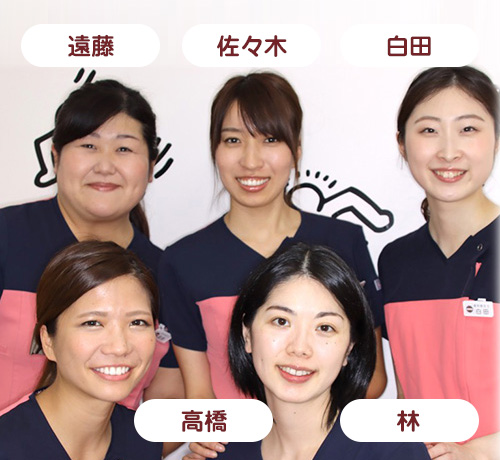 歯科衛生士
